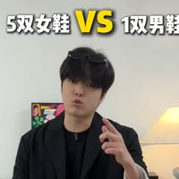 女鞋真的都没有足弓支撑吗