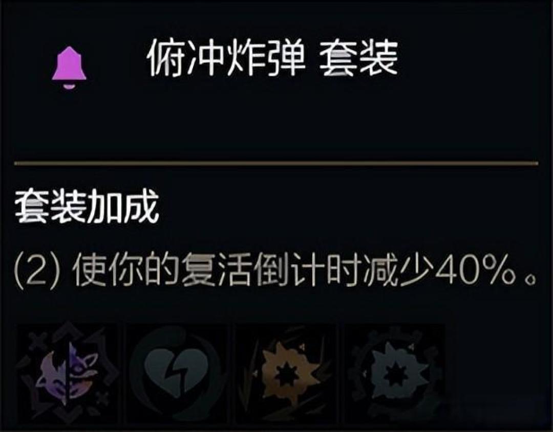 LOL海斗大更新!21款新符文登场,全新套装羁绊颠覆战局