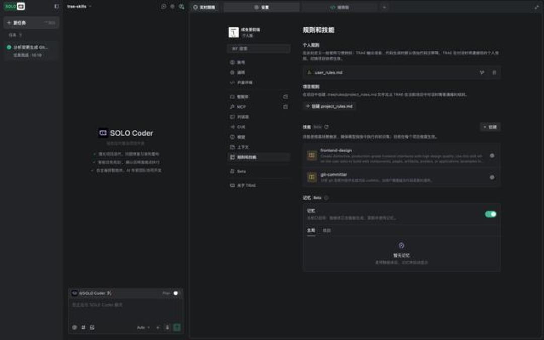 AI进入工程时代:用Skills告别健忘实习生,打造你的专家AI