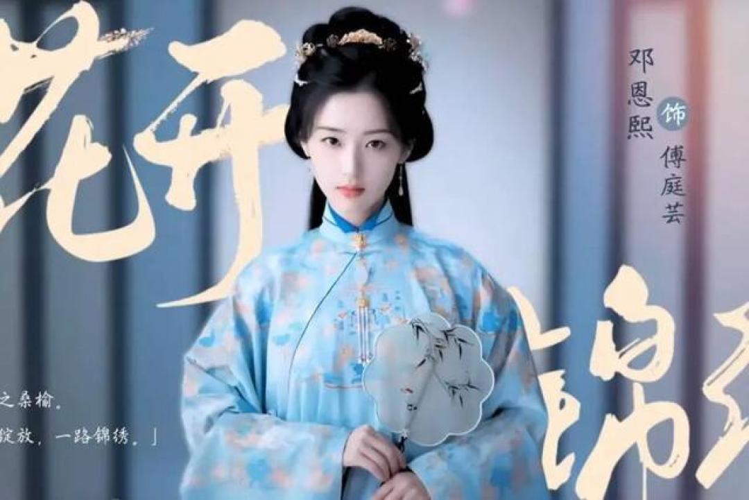 邓恩熙作品储备丰富,悬疑言情刑侦古装,开启霸屏模式