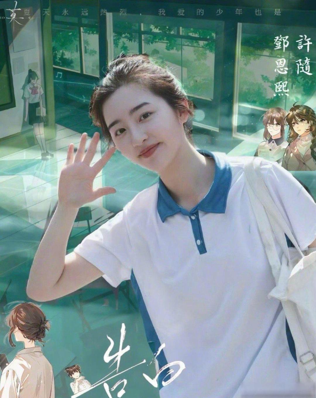 邓恩熙作品储备丰富,悬疑言情刑侦古装,开启霸屏模式
