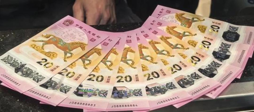 尾号8个8马钞估值百万，银行称随机，人们为何热衷收藏？