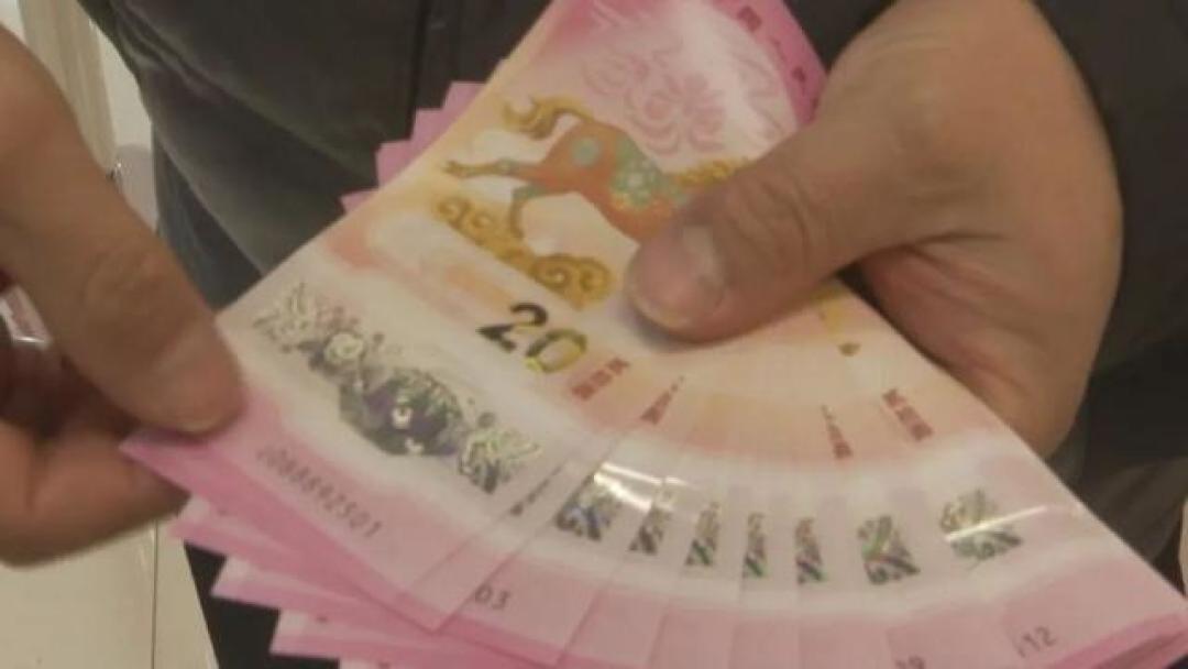 尾号8个8马钞估值百万，银行称随机，人们为何热衷收藏？