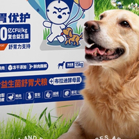 鸭肉梨 + 益生菌双 buff，心粮时刻清爽小型犬肠胃