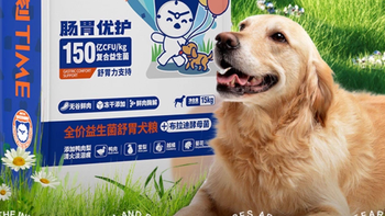 鸭肉梨 + 益生菌双 buff，心粮时刻清爽小型犬肠胃