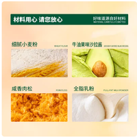 谁懂啊！这箱爆浆肉松面包承包我所有口粮时刻✨