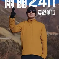 雨崩24h徒步实测