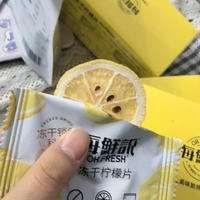 🍋 每鲜说这波直接把“原汁原味”焊在包装上了！