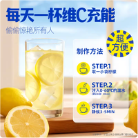 每鲜说冻干柠檬片｜不加糖才是真清爽✨不爱喝水星人狂喜