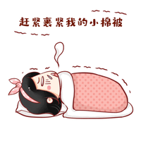 冬天睡前做好这两件事，保证热热豁豁到天亮（不是电热毯和热水袋）