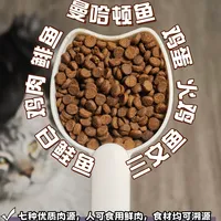 解开猫粮“野性魅力”的密码