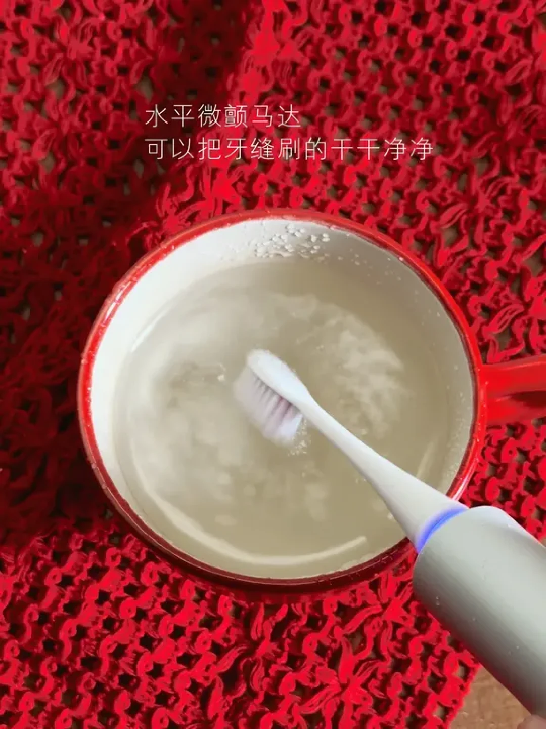 新年,从一支“会悬浮”的好用牙刷开始