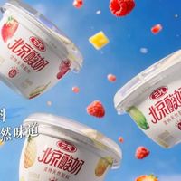 首款全天然酸奶上市,三元北京酸奶“配料表革命”引爆酸奶行业
