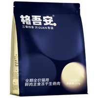 买猫粮重点看什么？深度测评猫粮哪个牌子质量好性价比高