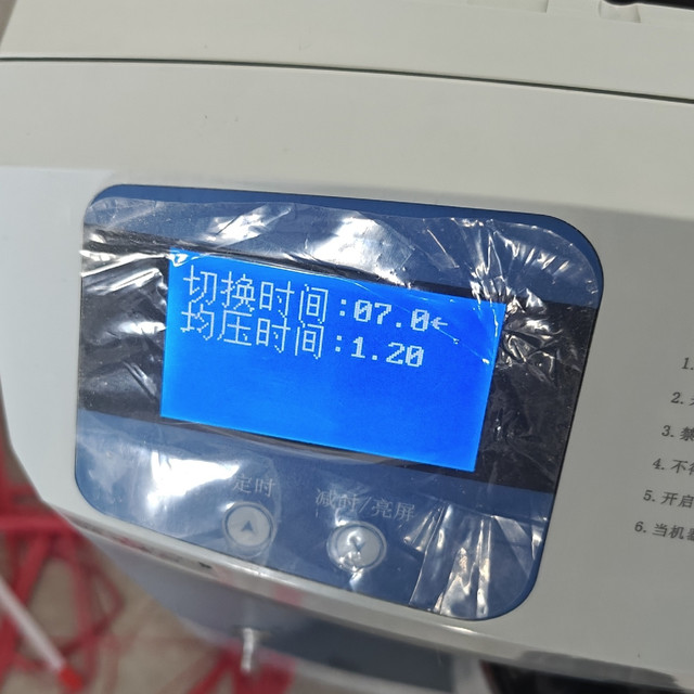 迈卓制氧机海拔调整（高原模式）