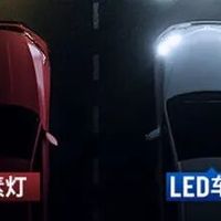 改装车灯怎么选？暴享、先科、雪莱特等6款汽车改装车灯推荐