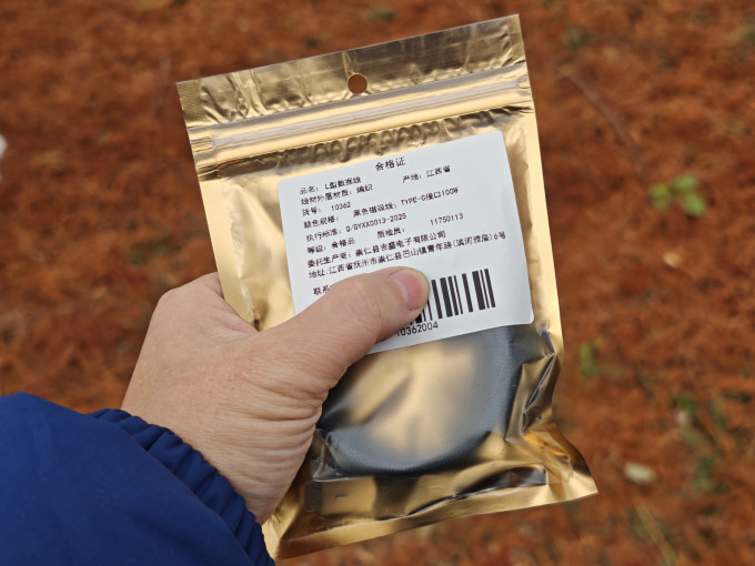 光影行星其他旅行配件