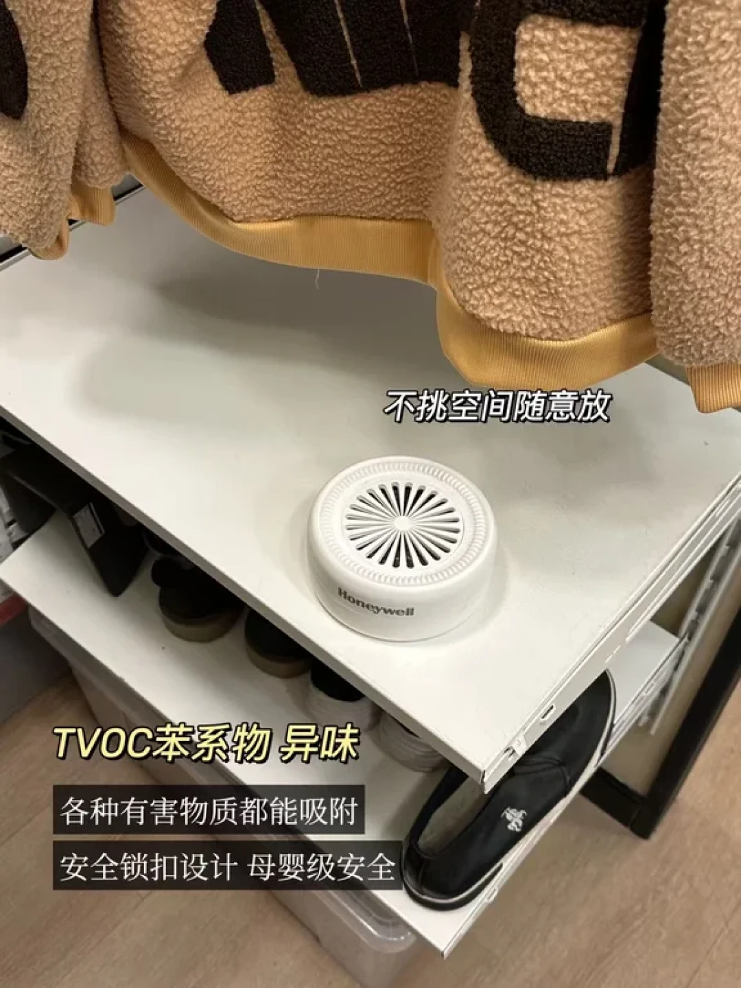 除甲醛魔盒咋样？真实体验分享！