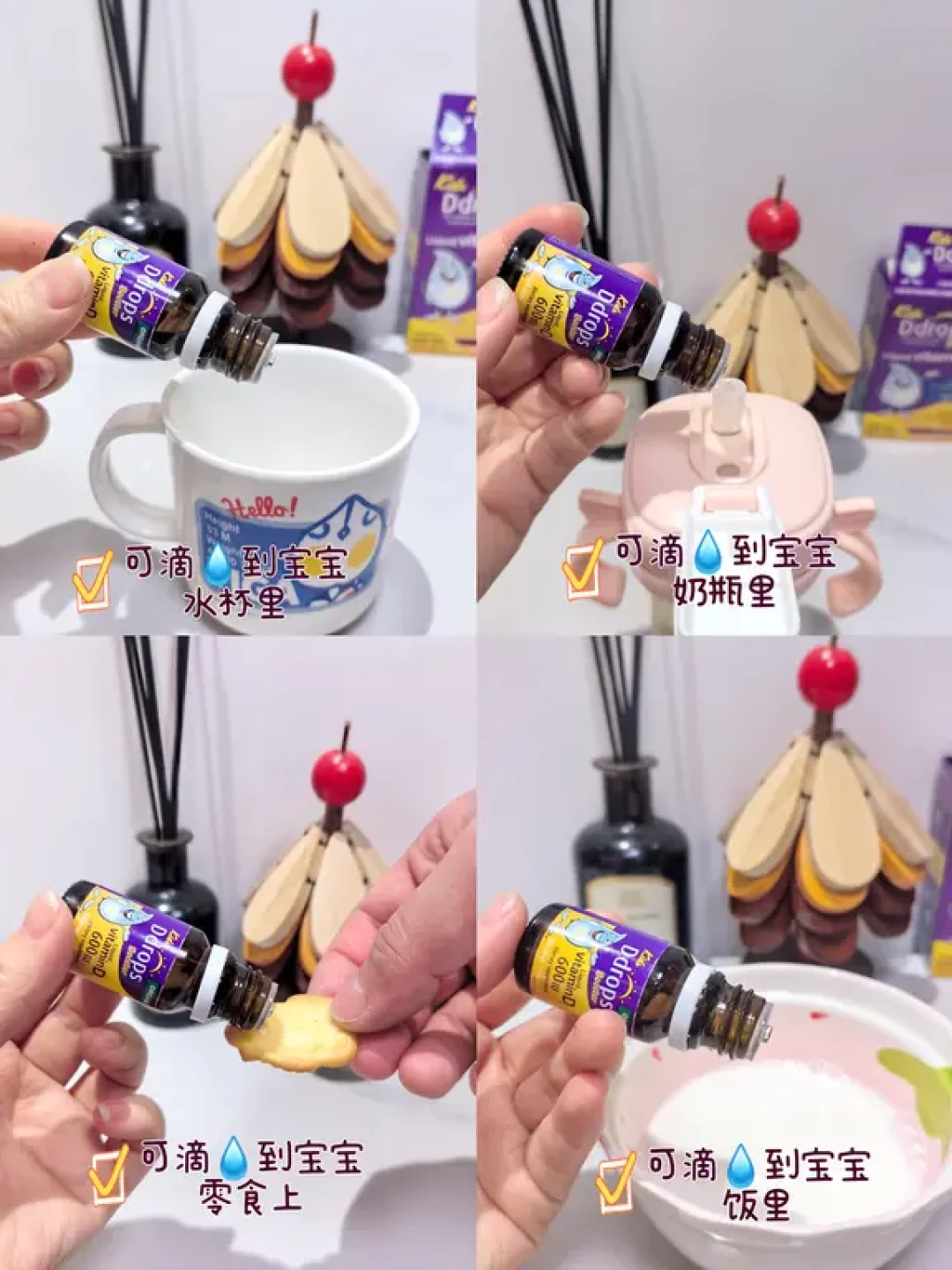 一篇就能知道D3的作用和吃法