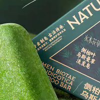 敏感肌养发必入 无硅油草本皂，养出蓬松高颅顶