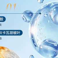 敏肌救星！黄糖去角质啫喱我能用到空瓶✨