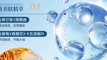 敏肌救星！黄糖去角质啫喱我能用到空瓶✨