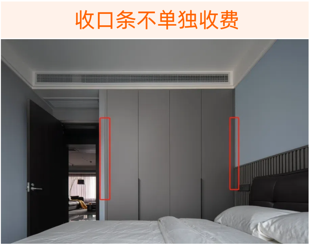 全屋定制计算避坑——相同单价总价却多10-15%