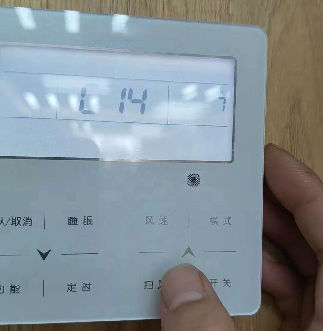 【格力】一场雪，空调不制热且频繁化霜，原来是冷媒少了
