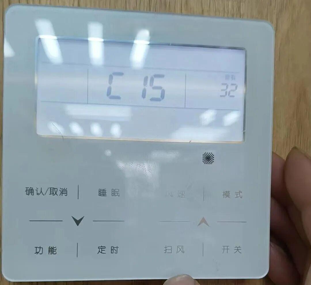 【格力】一场雪，空调不制热且频繁化霜，原来是冷媒少了