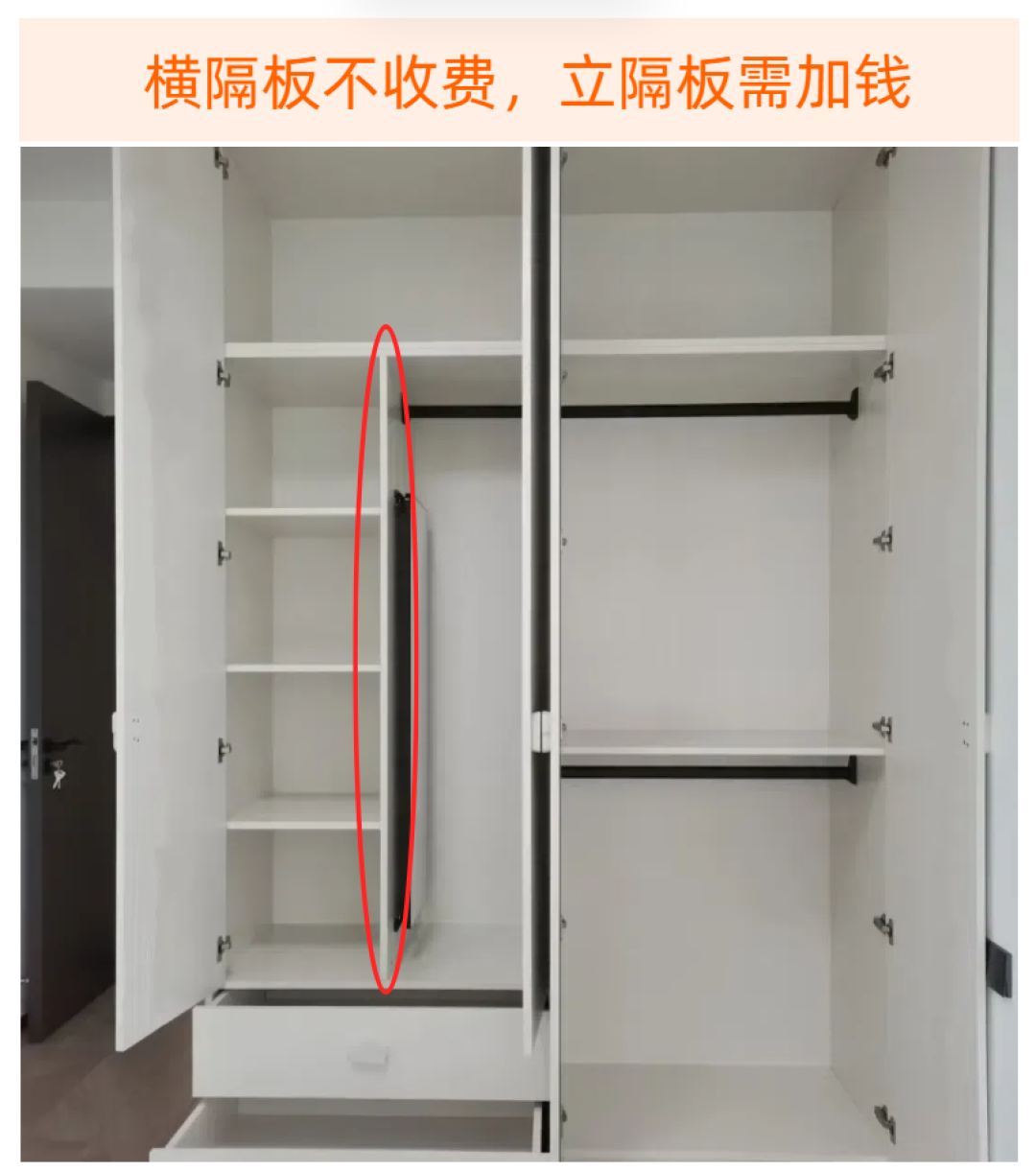 全屋定制计算避坑——相同单价总价却多10-15%