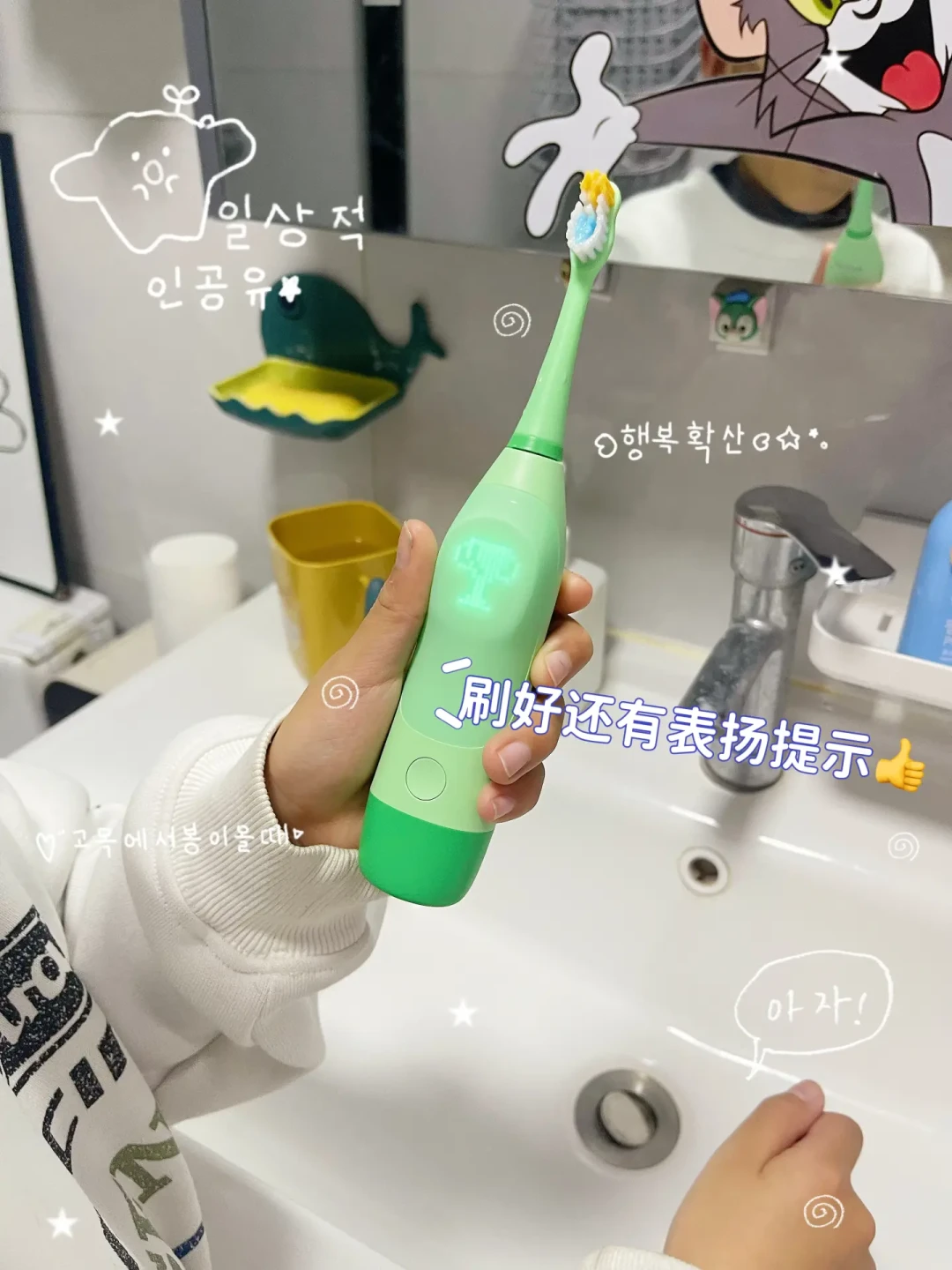 家有小学生不爱刷牙,果断换电动牙刷!