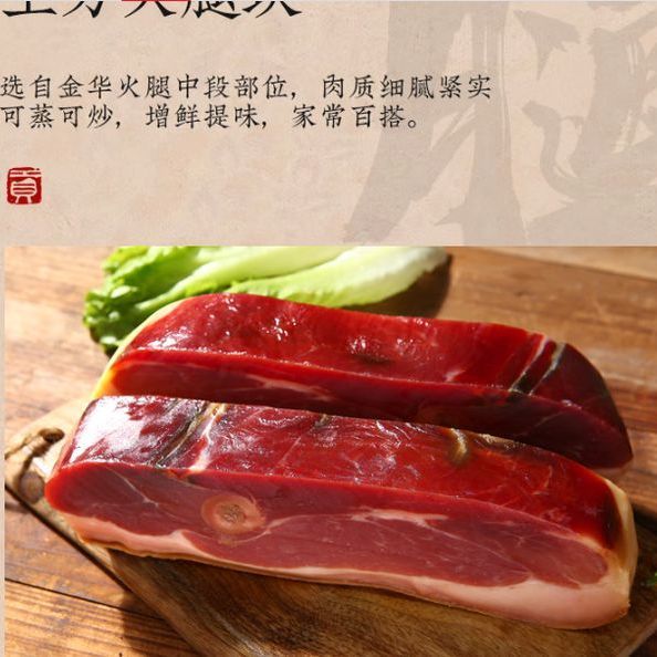 精贡老字号金华腊味礼盒热销，春节送礼新选择！