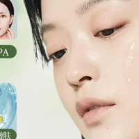 熬夜党速存！这水乳10min救回黄脸✨