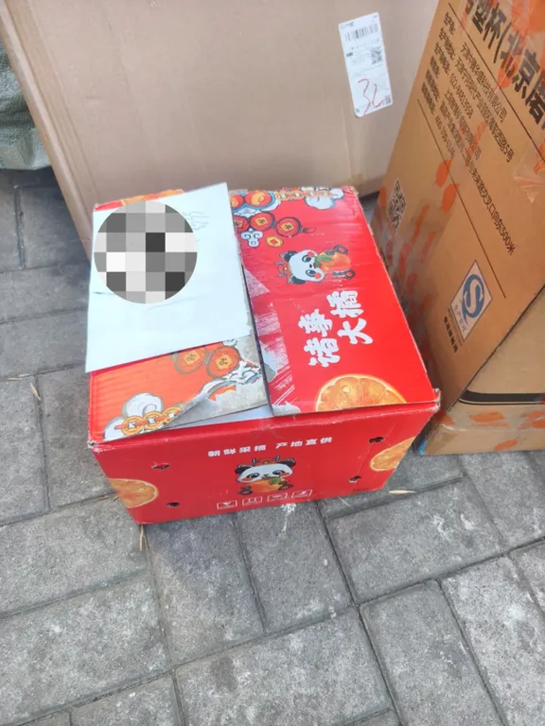 三禾稻香村线下门店购买➕邮寄记录
