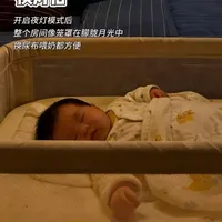 深夜开灯还能不刺眼？这盏灯让全家都睡好