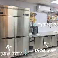 商用风冷四门冰柜能耗数据分享