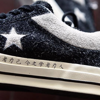 陈冠希开晒Clot x 阿迪