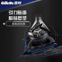 剃须刀选购指南｜吉列四款真实测评看这篇！