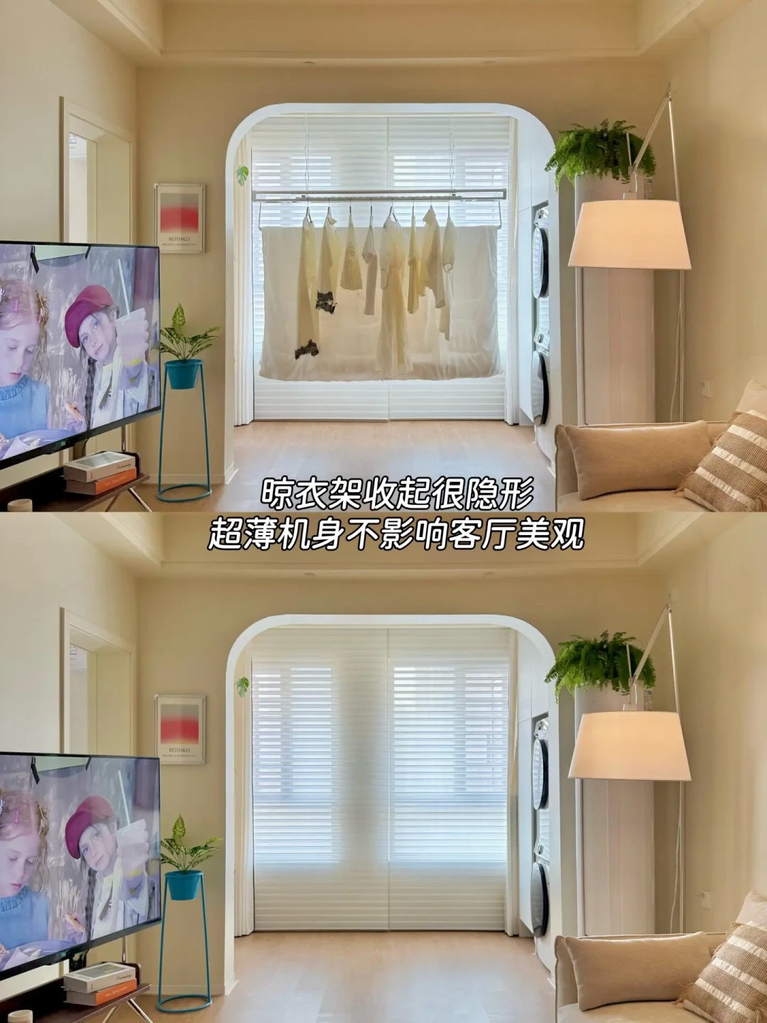 73平小户型 | 阳台打通后这样装显大实用‼️