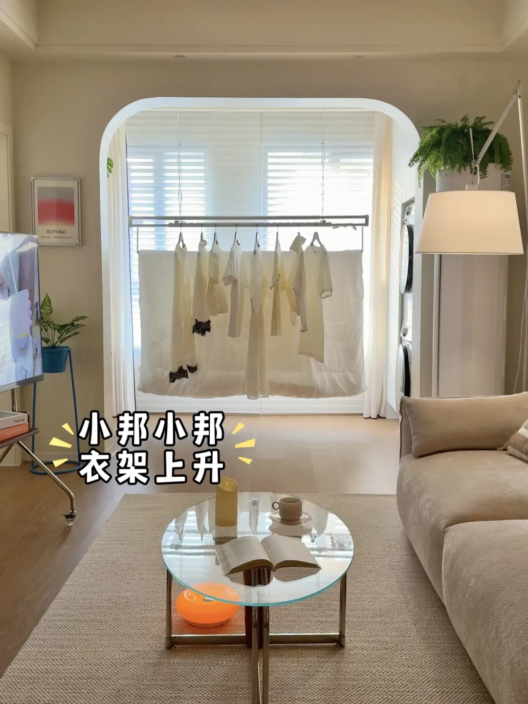 73平小户型 | 阳台打通后这样装显大实用‼️