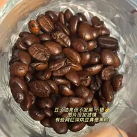 无滤镜❗️26年咖啡豆测评4️⃣瑞幸[意式拼配]