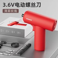 百元工具推荐之绿林电动螺丝刀 #电动工具 #绿林 #模型 #3D打印