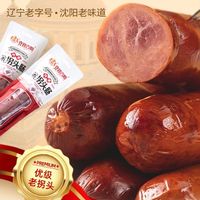 沈阳特产克拉古斯香肠礼盒，成为年货新宠！