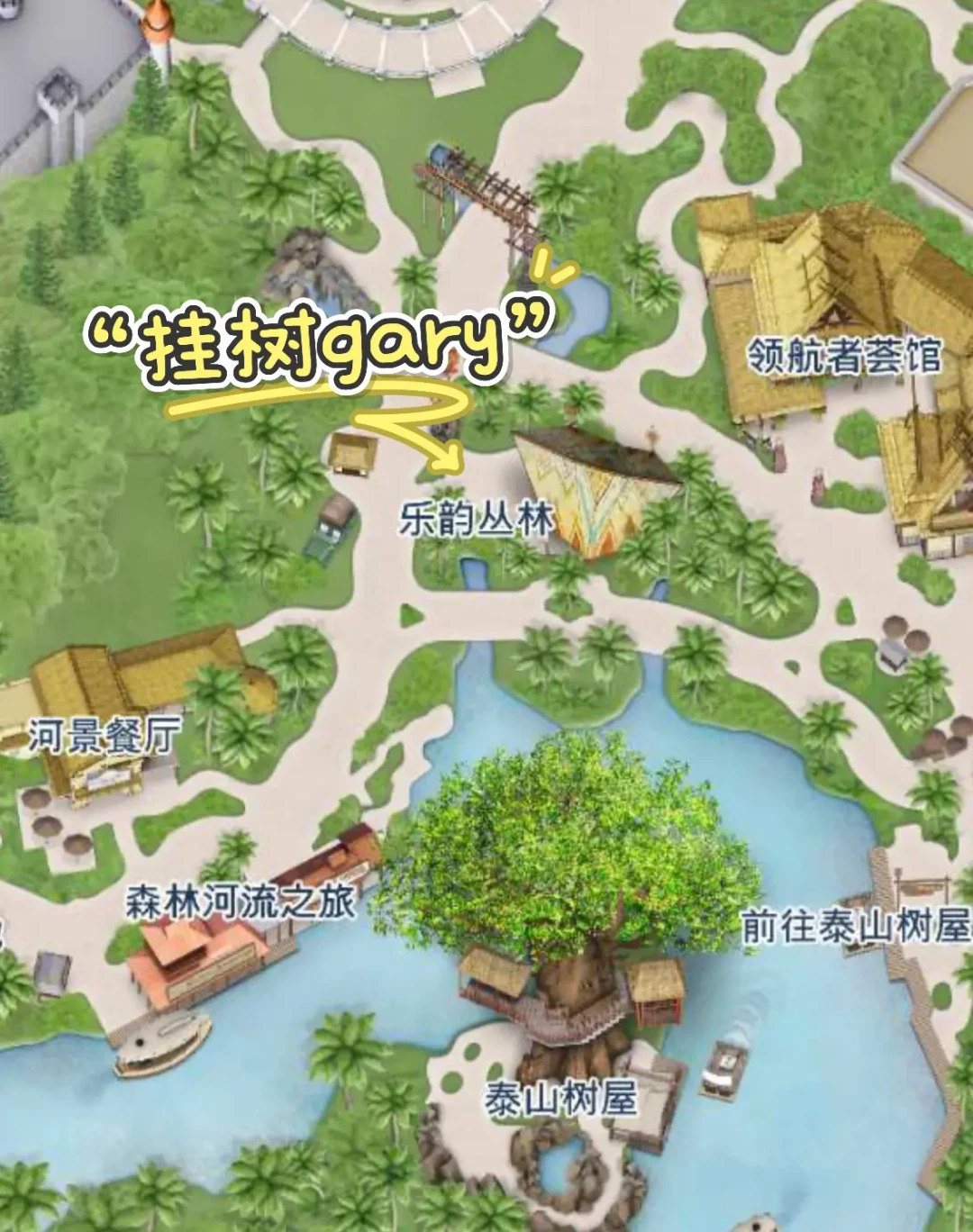 【港迪】寻找盖瑞的踪迹!一篇搞定☝️