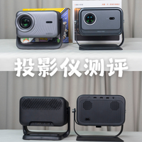 千元投影仪 大眼橙c3ultra好上手吗？