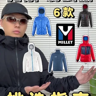 觅乐羽绒服全解析：从轻量到极限的挑选指南