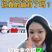 给爸妈选营养品没头绪？今天实地打卡透明工厂，教你精准避坑 #汤臣倍健  #汤臣倍健透明工厂  #有钱没钱回家过年
