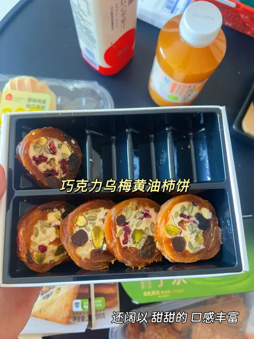 太原盒马|一些饮品和食物测评🧈
