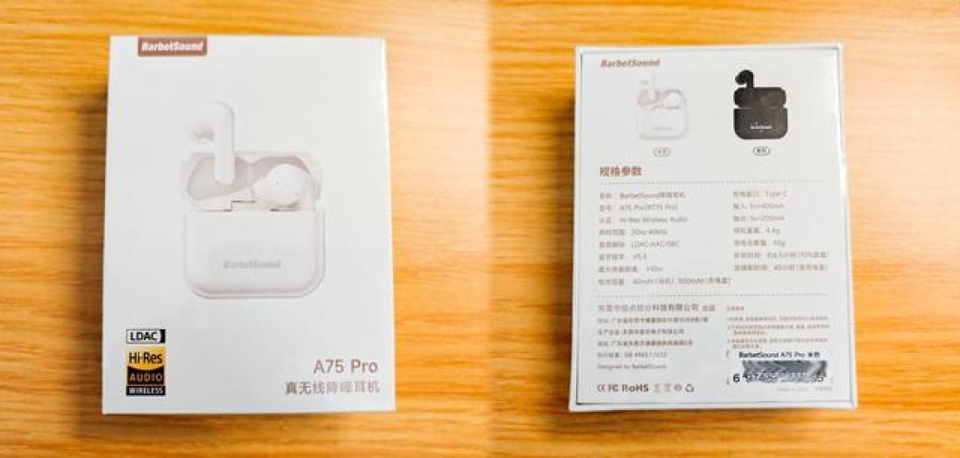 LDAC无损Hi-Res金标百元战神：巳羽A75Pro蓝牙5.4音乐耳机开箱