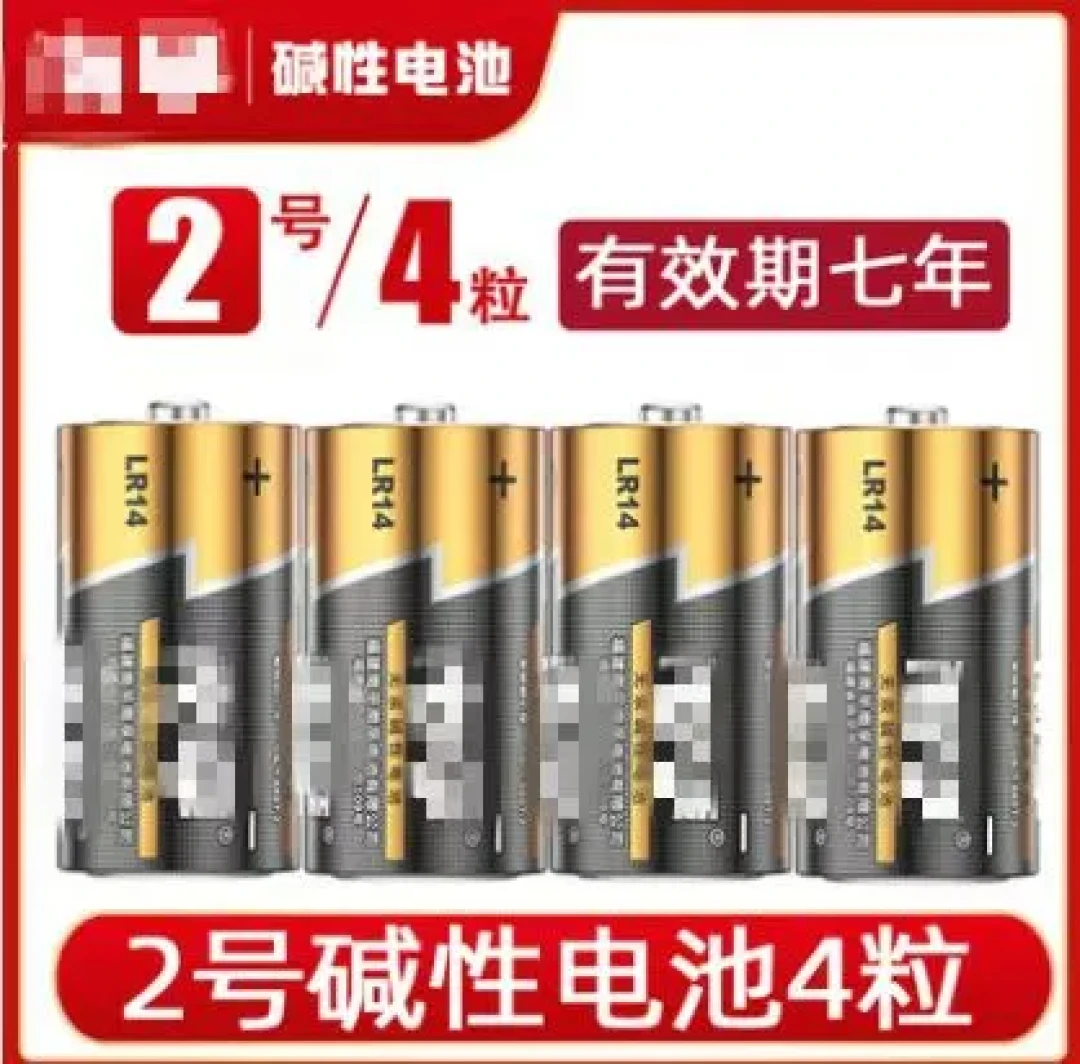 化学科普||电池为什么只有1、5、7号,没有4、8、9、10号?